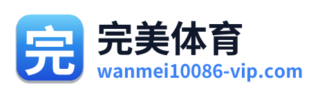 完美体育